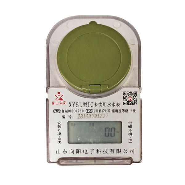 預(yù)付費卡式冷(熱)水表(塑殼、射頻卡)